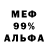 ГАШ 40% ТГК Egor Beliy
