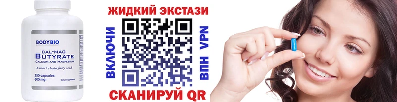 Бутират вода  Южа 