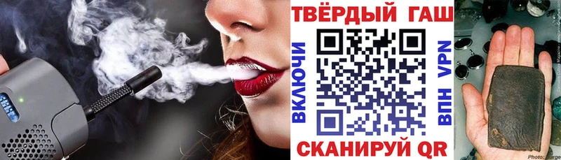 ГАШИШ хэш  Южа 