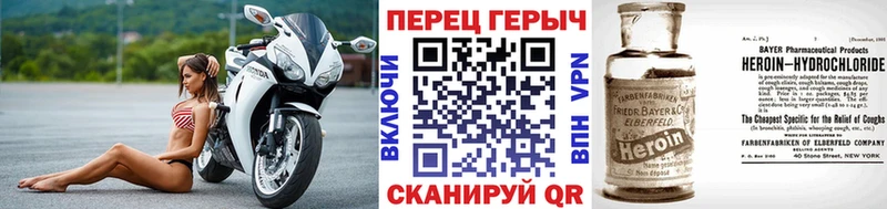 Героин хмурый  что такое наркотик  Южа 