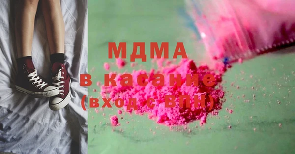 кокаин Абдулино