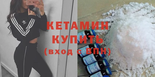 первитин Краснослободск