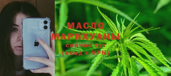 мефедрон мука Красноперекопск