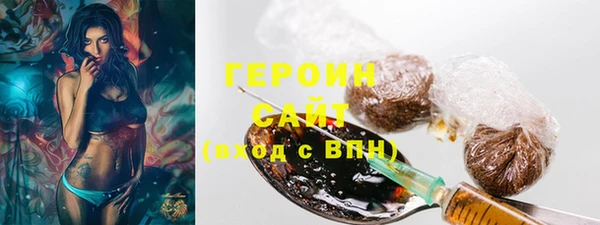 первитин Краснослободск