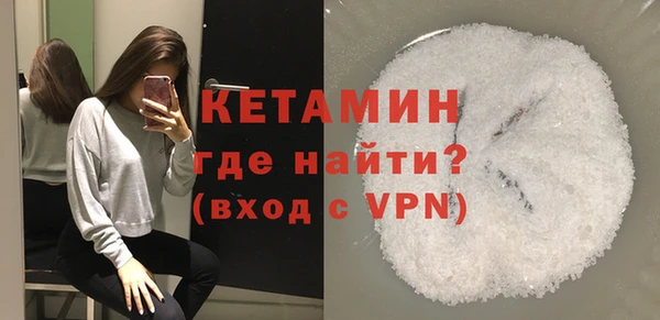 мефедрон мука Красноперекопск
