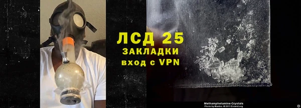 первитин Краснослободск