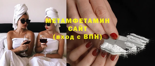 мефедрон мука Красноперекопск