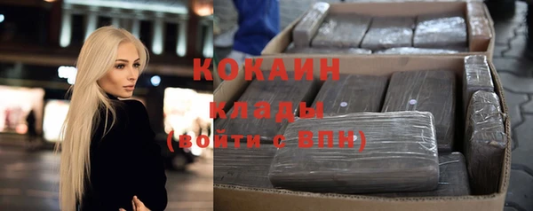 мефедрон мука Красноперекопск