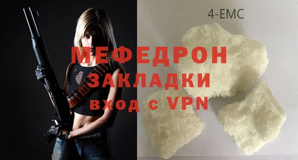 первитин Краснослободск