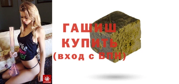 мефедрон мука Красноперекопск