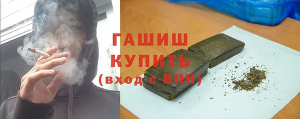 первитин Краснослободск