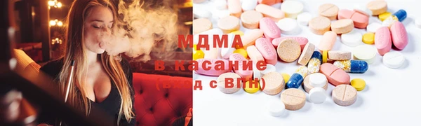 первитин Краснослободск