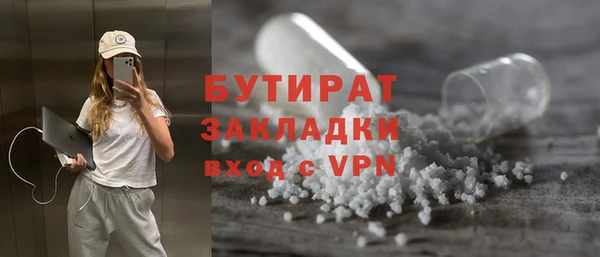 мефедрон мука Красноперекопск