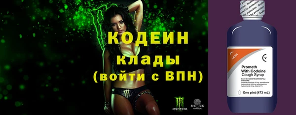 мефедрон мука Красноперекопск