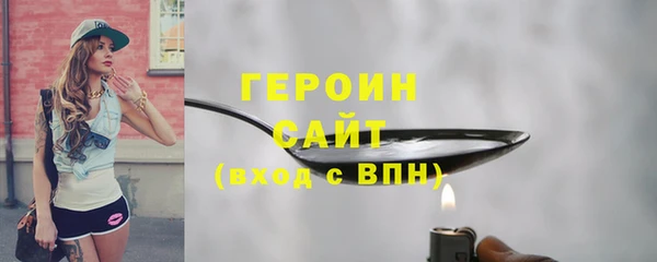 первитин Краснослободск