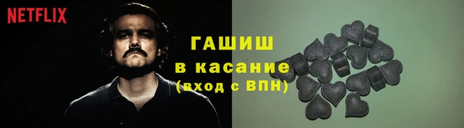 экстази Абаза
