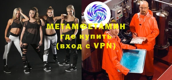 первитин Краснослободск