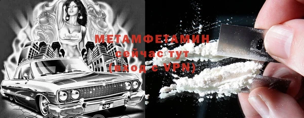 мефедрон мука Красноперекопск
