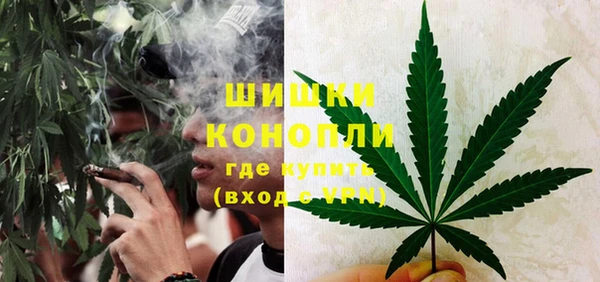 мефедрон мука Красноперекопск