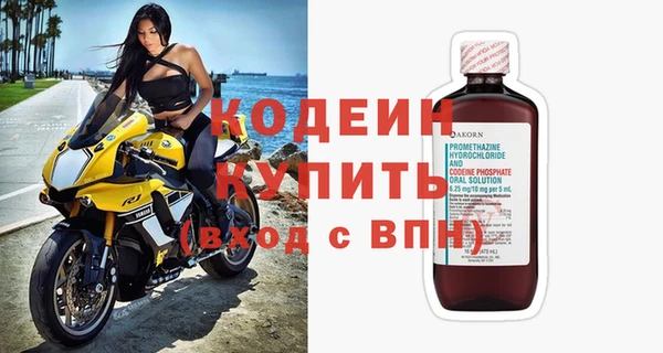 первитин Краснослободск