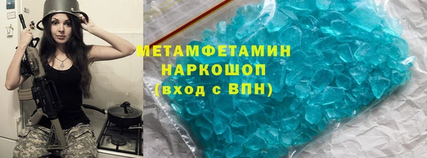 первитин Краснослободск