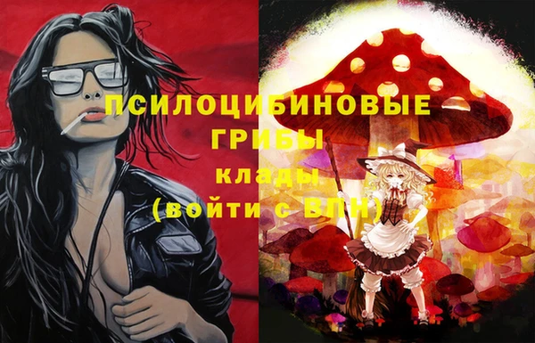 мефедрон мука Красноперекопск