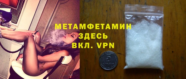 первитин Краснослободск