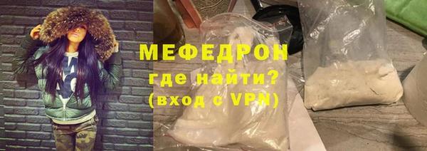 первитин Краснослободск