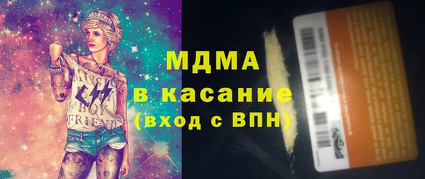 первитин Краснослободск