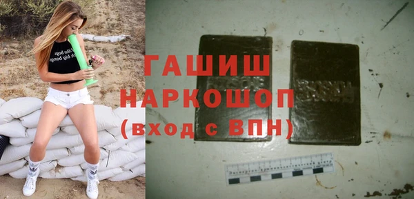 первитин Краснослободск