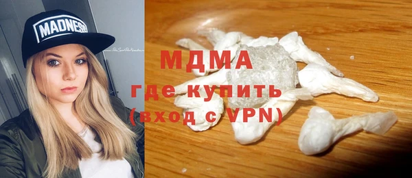 мефедрон мука Красноперекопск