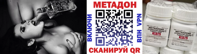 где купить наркоту  Южа  МЕТАДОН VHQ 