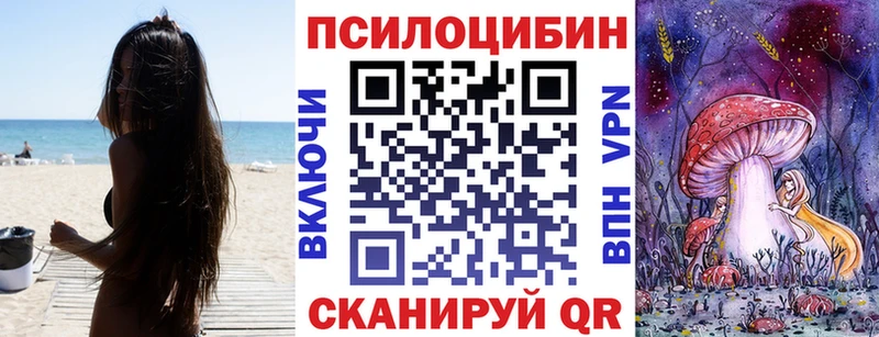 Галлюциногенные грибы GOLDEN TEACHER  Южа 